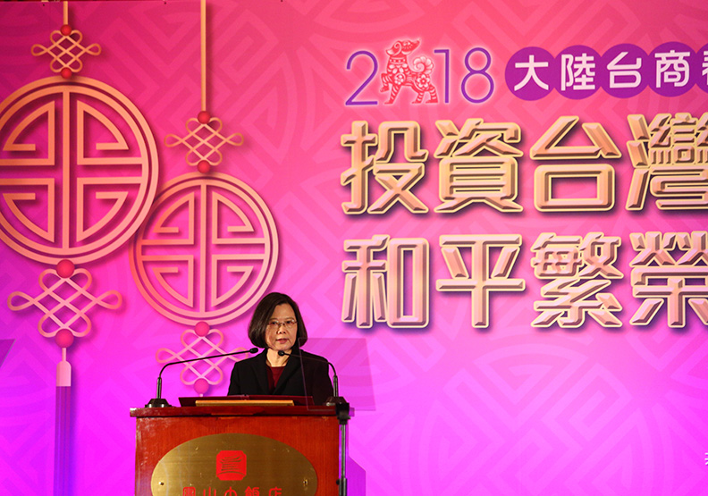 兩岸大人打架 台商成夾心餅_img_3