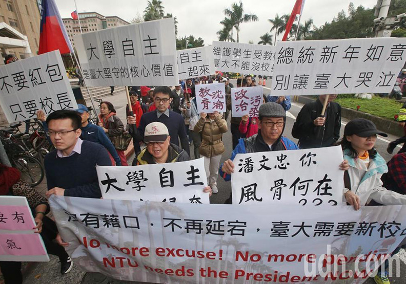 台大人送傅鐘給小英 吶喊大學自主已死_img_3
