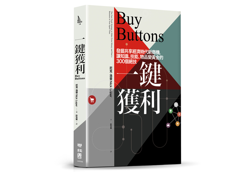 Kindle作家不是夢!寫作能力變黃金_img_1