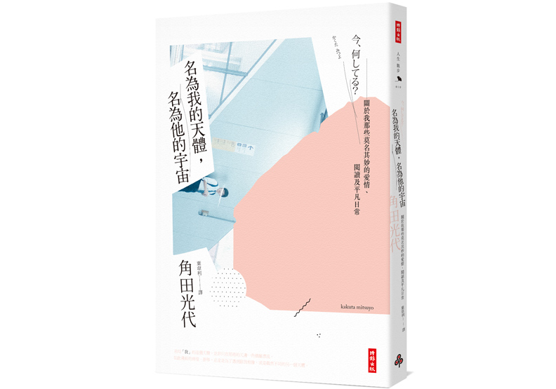 大人真辛苦_img_1