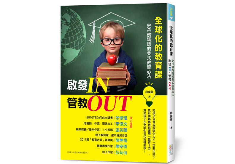 中國高考不好考,美國高考就容易嗎?_img_2