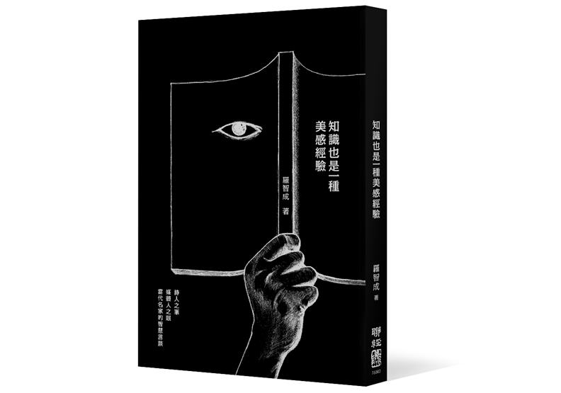 美好的閱讀_img_1