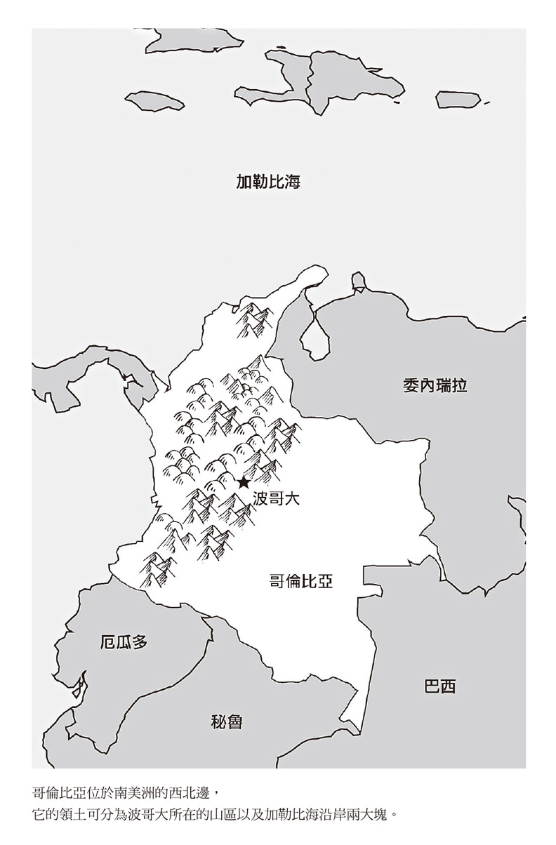 作為一個文化單位的拉丁美洲_img_1