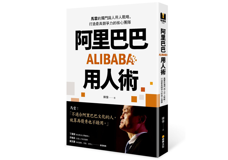 外行可以領導內行,但前提是尊重_img_1