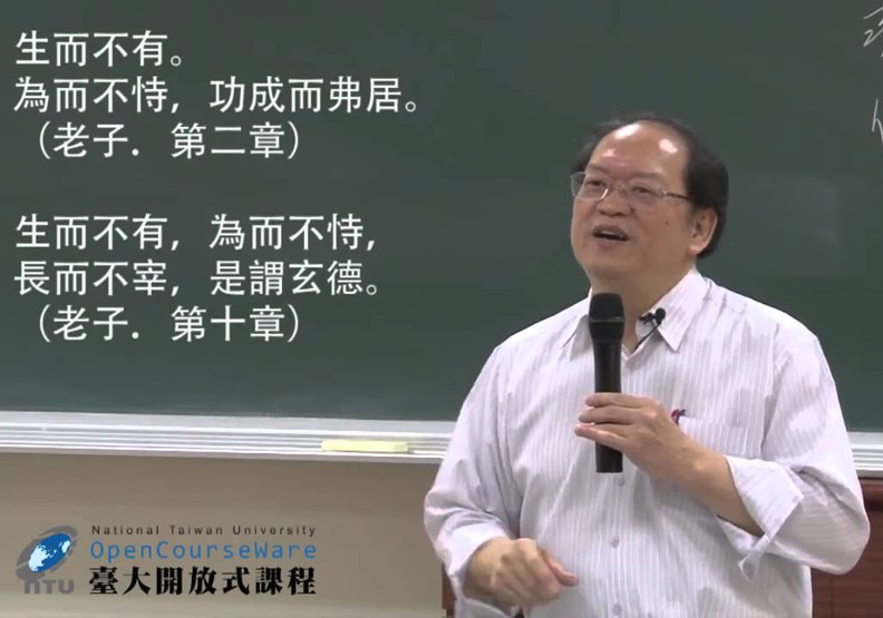 與九歌的善緣