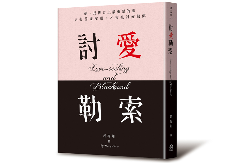 該聽公婆話辭職帶孩子還是努力工作？_img_1