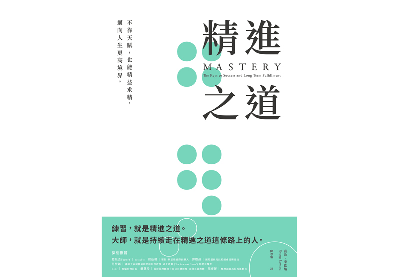 留在訓練墊上_img_1