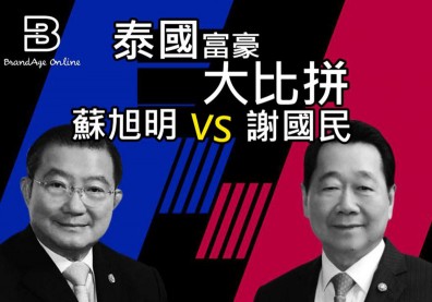 認識泰國兩大富豪：大象啤酒、Big C…原來是他們的
