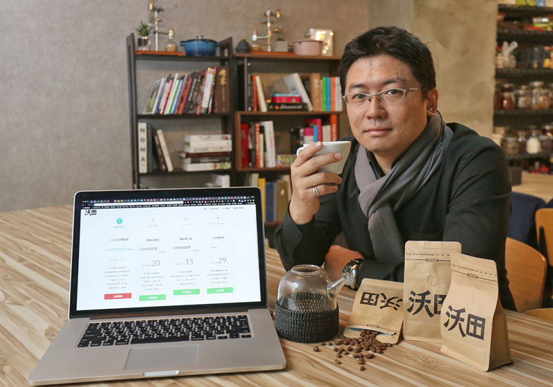 不畏行情暴起暴落 加密貨幣經濟在台萌芽_img_1