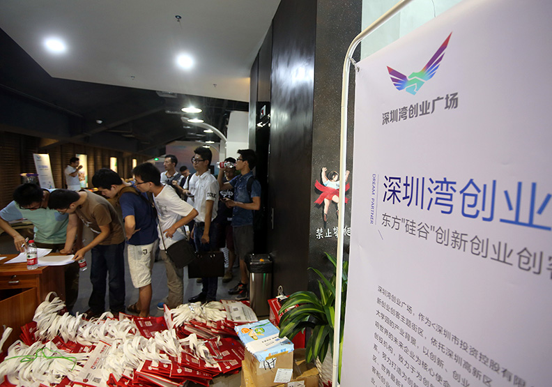 惠台政策3.0:「超國民待遇」 拉攏台灣民心意味濃_img_1