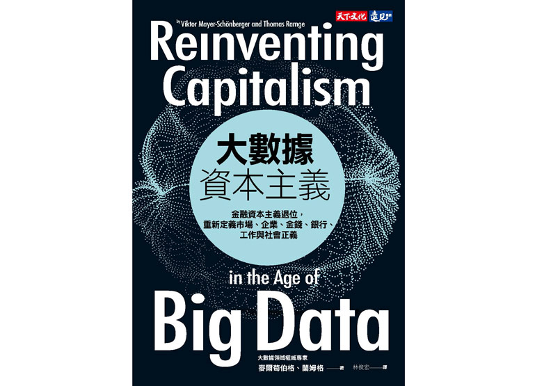 銀行這樣因應挑戰,行得通嗎?_img_1