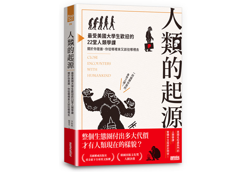 是誰害死了「金剛」?_img_2