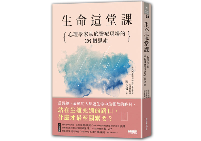 我……能說什麼?_img_1
