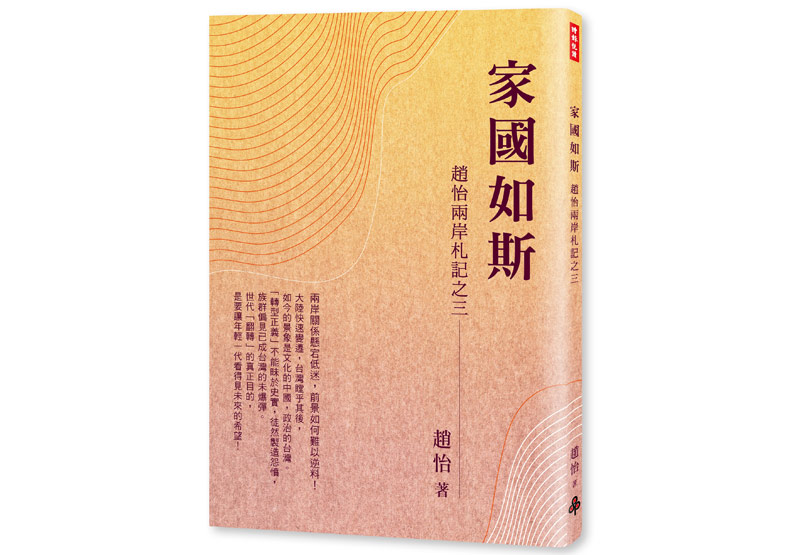 滿街抗議聲，誰來關心病患權益？_img_1