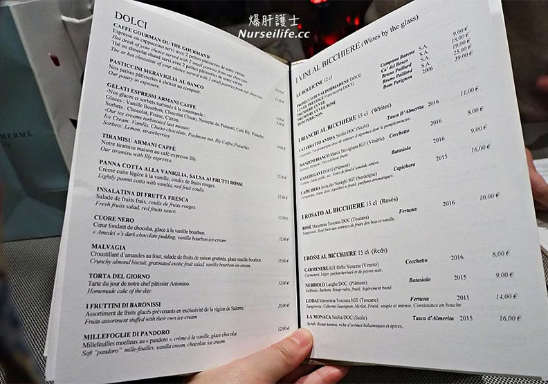 巴黎值得一訪的咖啡廳:Emporio Armani Caffè & Ristorante_img_3