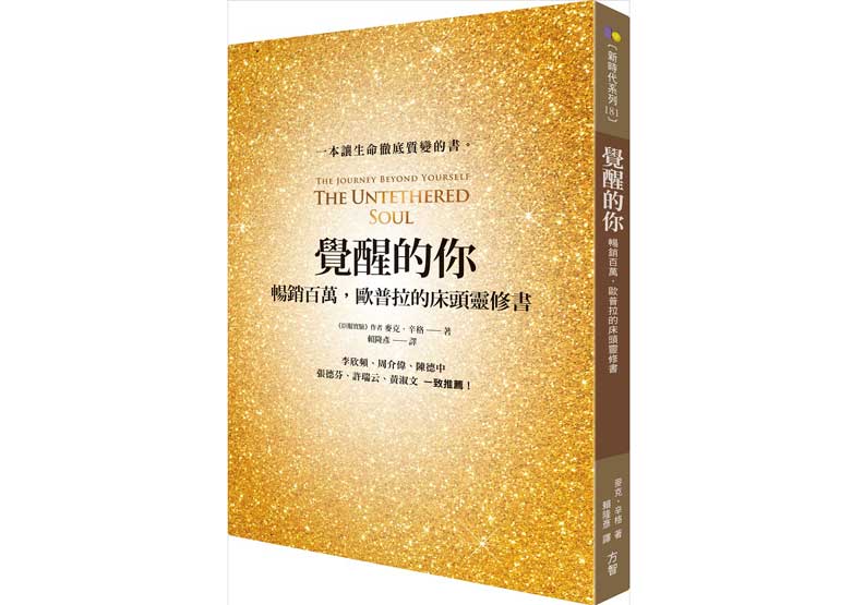 打破封閉自己的習慣_img_1