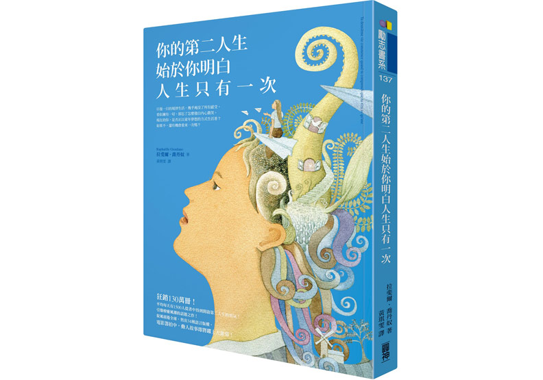 當深愛的人阻擋你的前進_img_1