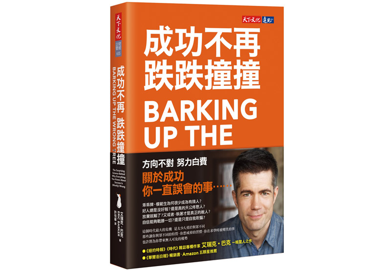 五個方法,有效建立人脈_img_1