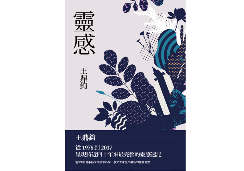 還有許多事,需要後來知道_img_1