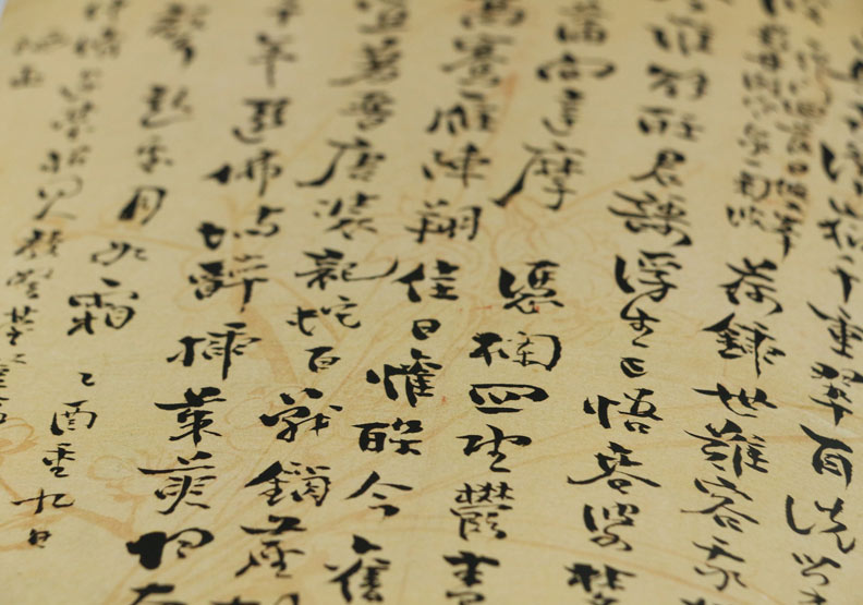 學中文需要童話式的想像