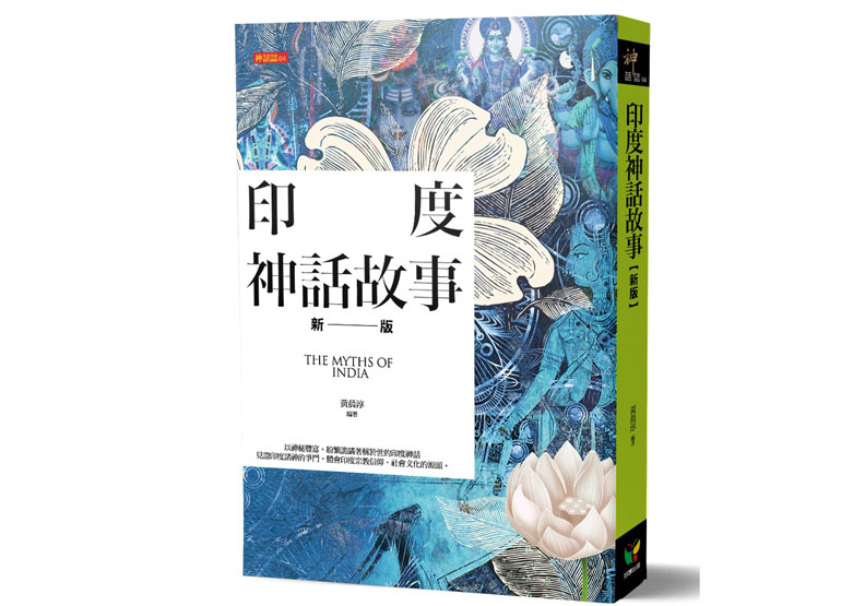 超受大眾喜愛 象頭神的傳奇來歷_img_1