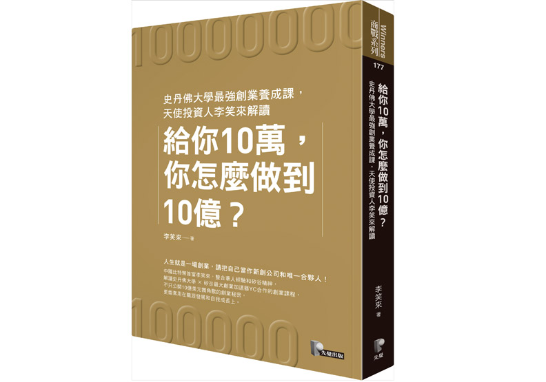 投資人最重要的能力是什麼？_img_1