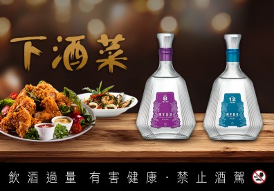 這樣喝酒最絕配！5種最適合高粱酒的下酒菜