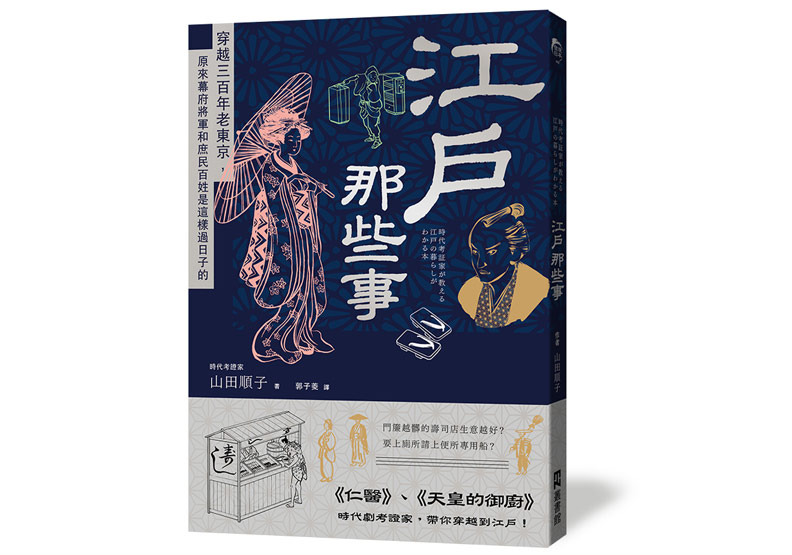 壽司店門簾越髒，生意越好？_img_1