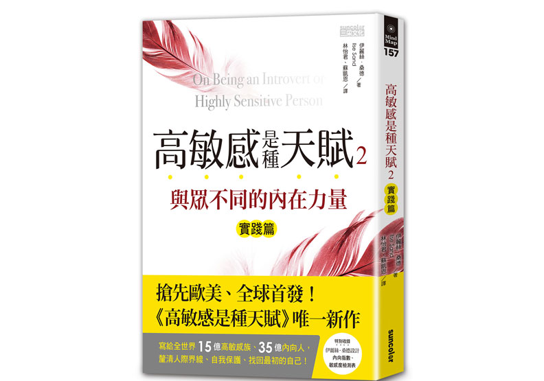 搞砸了嗎?那就再來一次_img_1