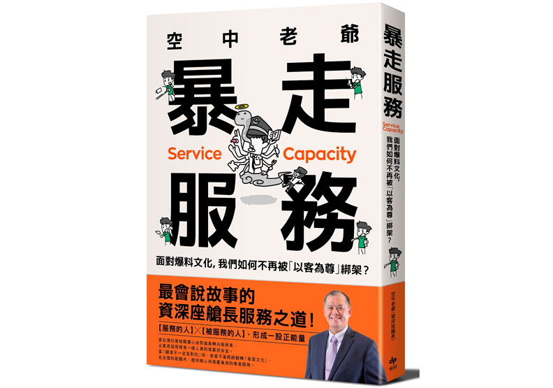 客製化的代價_img_1