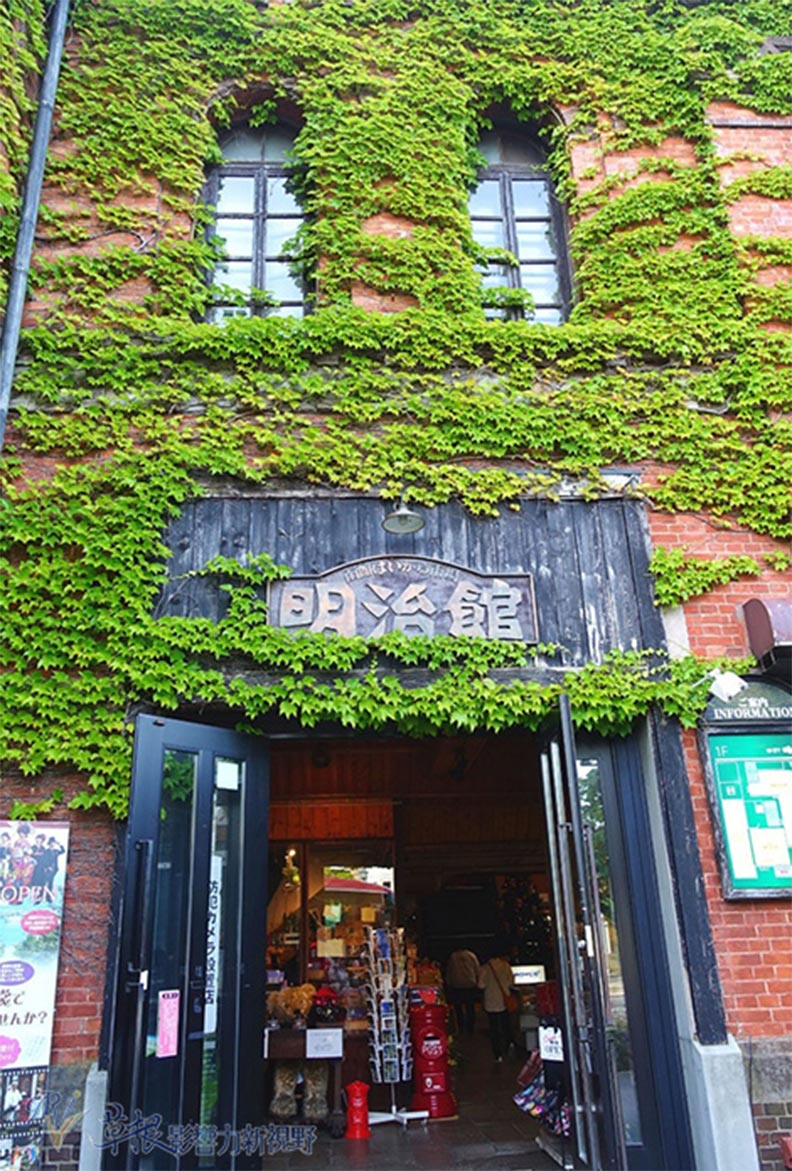 北海道最終章:大沼公園、五稜郭、金森倉庫_img_28