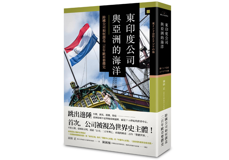 胡椒與香辛料_img_1