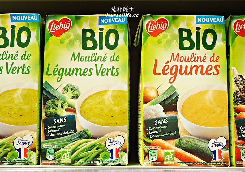 主廚帶路:逛法國超市不能錯過的必買商品_img_39