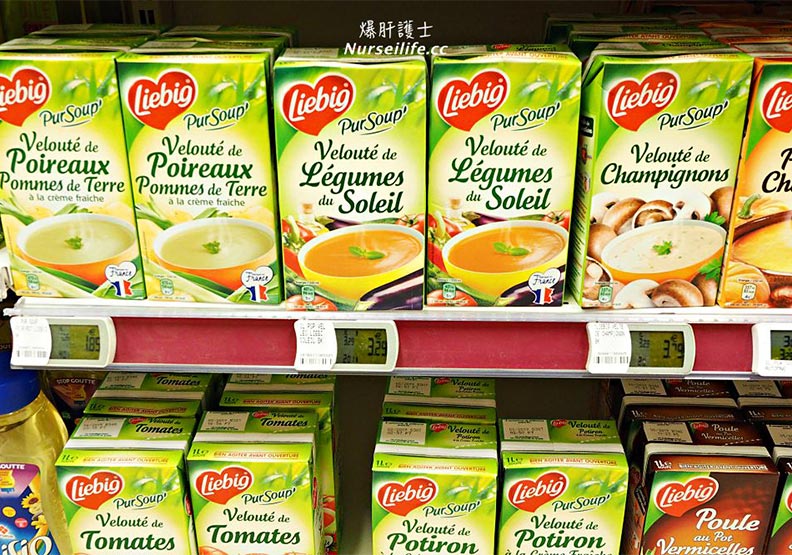 主廚帶路:逛法國超市不能錯過的必買商品_img_40