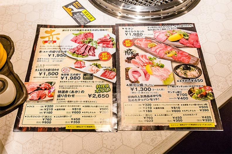 札幌美食:單點、吃到飽CP值都很好的燒肉店_img_8