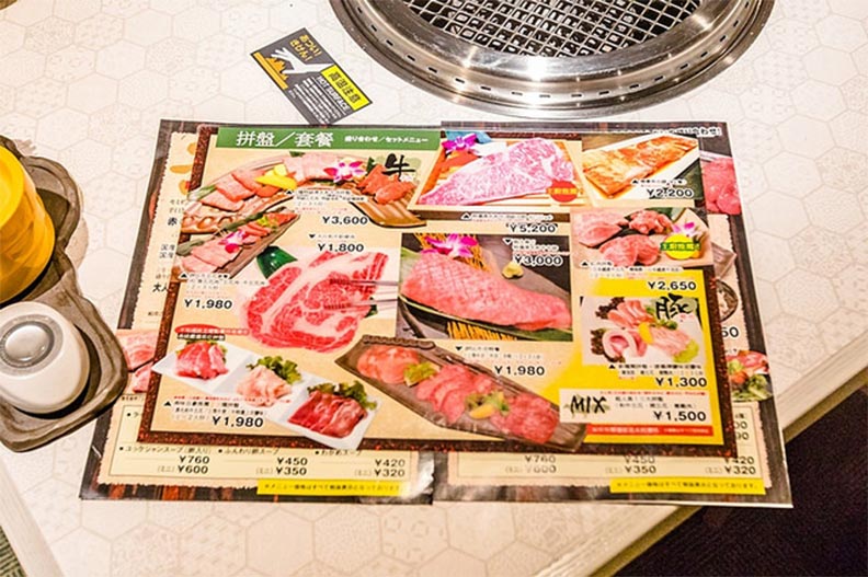 札幌美食:單點、吃到飽CP值都很好的燒肉店_img_9