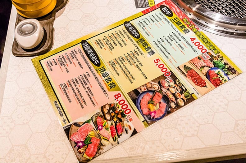 札幌美食:單點、吃到飽CP值都很好的燒肉店_img_13