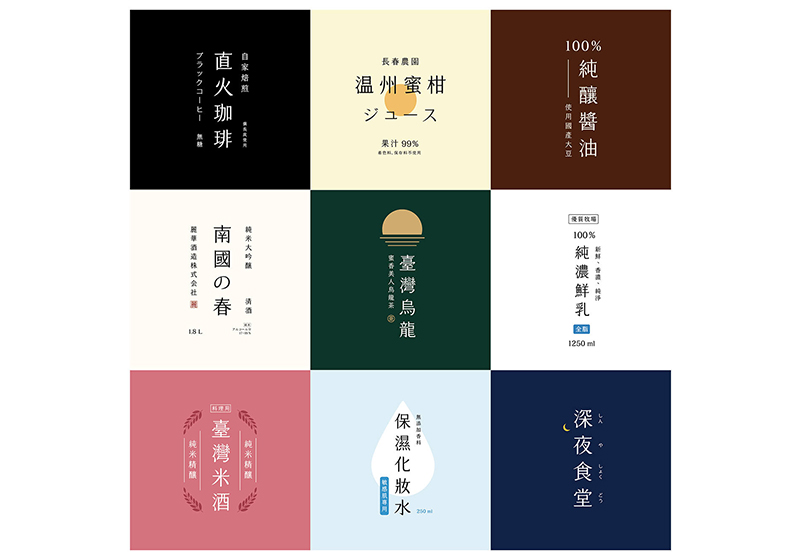 新時代漢字 字型概念提案_img_6