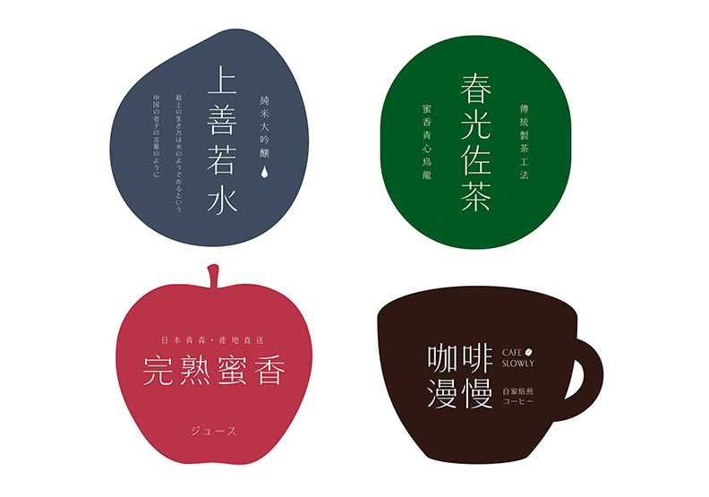 新時代漢字 字型概念提案_img_7