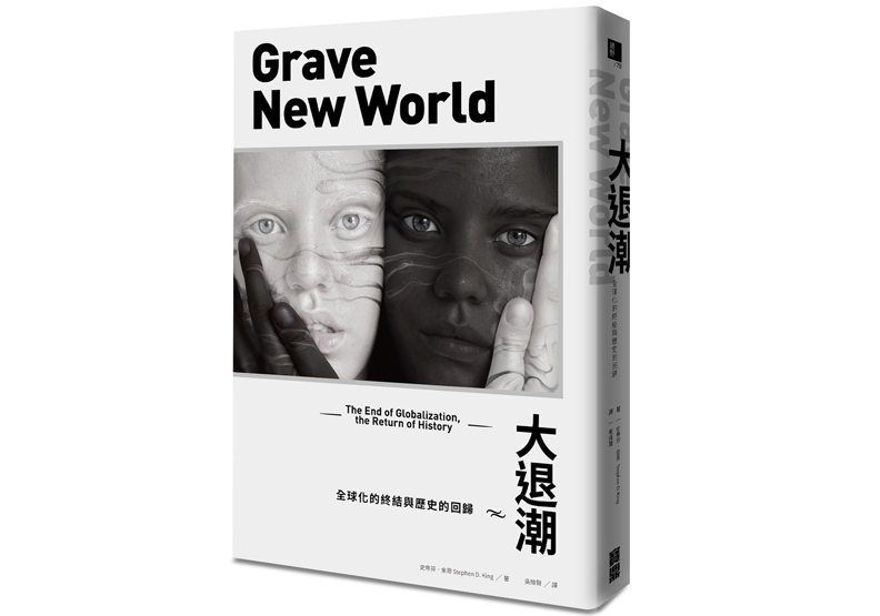 敘利亞:回歸二十世紀?_img_1