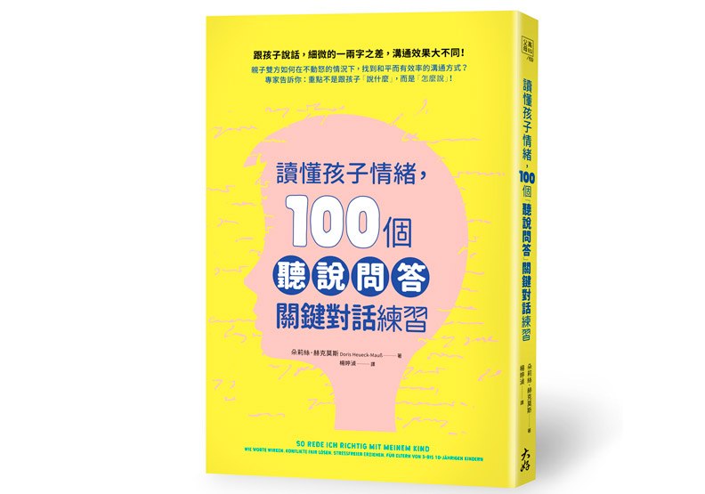 手足之間的爭吵_img_1