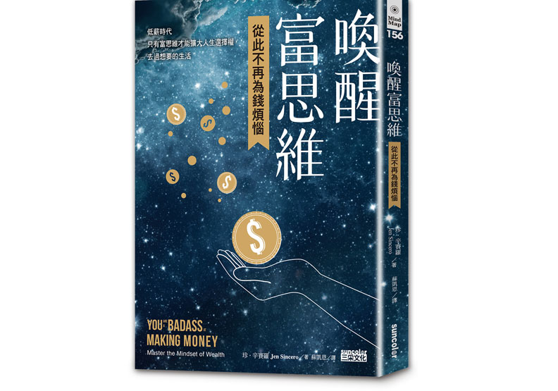 每件事你都想做?小心一事無成_img_1