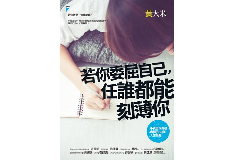 39歲科技大廠總經理:我沒有夢想,我只追逐有趣_img_1