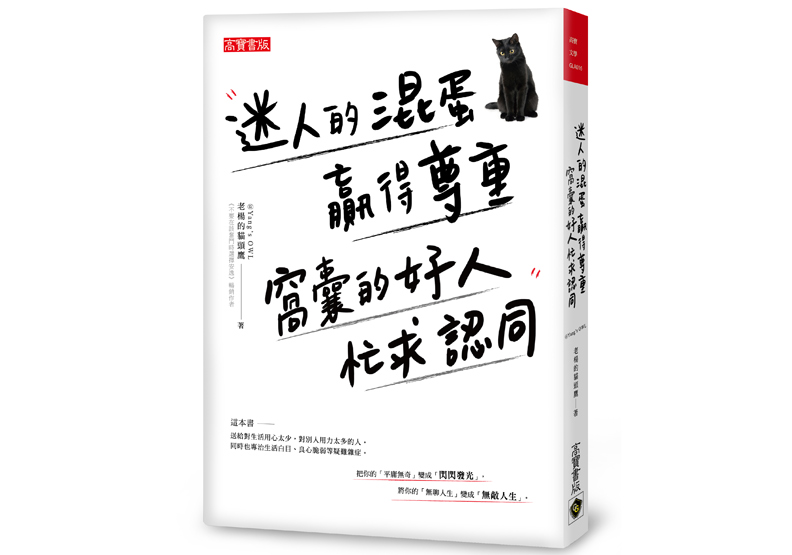 糾結不是病,犯了要人命_img_1