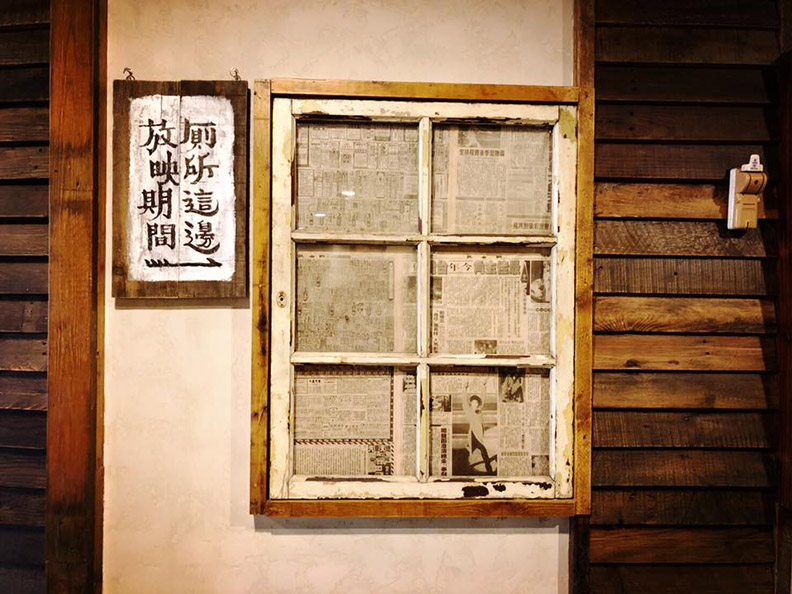 台南真善美戲院：國寶畫師顏振發手繪牆_img_4