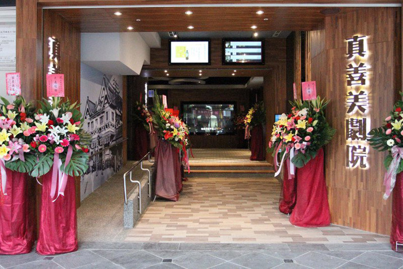 台南真善美戲院：國寶畫師顏振發手繪牆_img_13