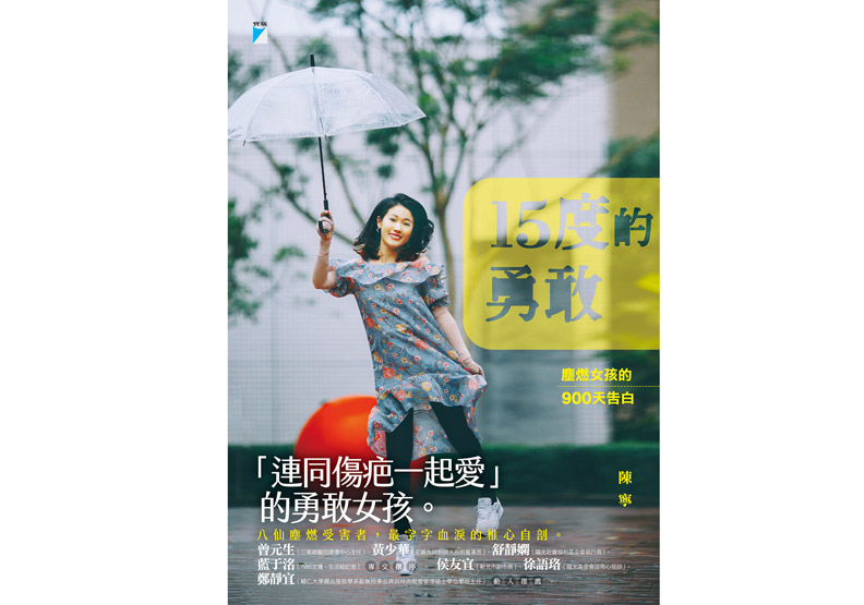 你在看我嗎？_img_1