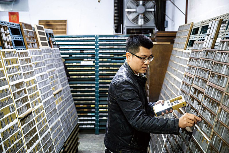 日星鑄字行張介冠 與一間印書行顏宏霖對談工藝傳承_img_2