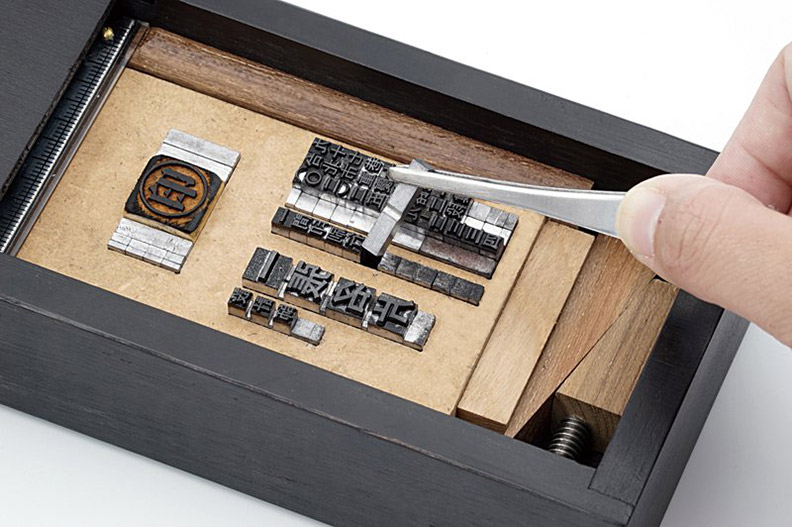 日星鑄字行張介冠 與一間印書行顏宏霖對談工藝傳承_img_5