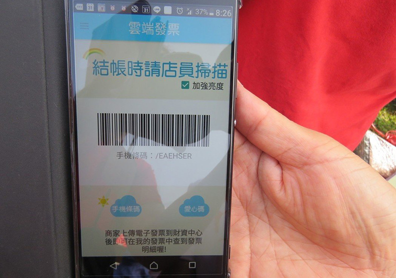 不能回收!電子發票一長串 濫用引爆新災難_img_4